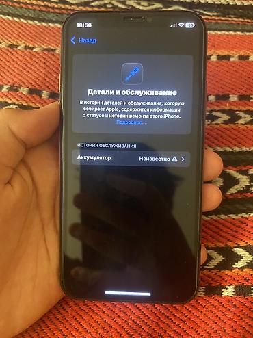iphone xs max 128: IPhone Xs, Б/у, 256 ГБ, Matte Gold, Защитное стекло, Чехол, 100 % — 3
