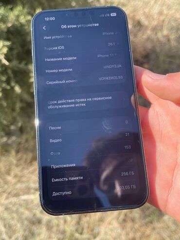 Apple iPhone: IPhone 13 Pro, Б/у, 256 ГБ, Зеленый, Защитное стекло, Чехол, Кабель, 90 % at lalafo.kg — 1 Apple iPhone: IPhone 13 Pro, Б/у, 256 ГБ, Зеленый, Защитное стекло, Чехол, Кабель, 90 % — 1