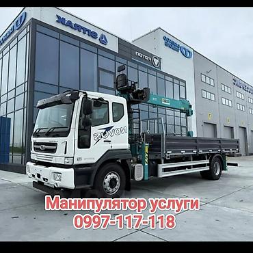 Стрела 14 м, 10 т, Борт 15000 кг at lalafo.kg Стрела 14 м, 10 т, Борт 15000 кг