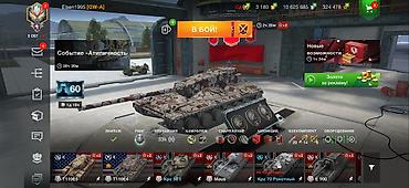 Видеоигры и приставки: "WOT Blitz" EU server oyun akkauntu Təxminən 6 ildən artıq istifadə — 2