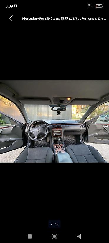 мерс 210 дизель 2 7: Mercedes-Benz E-Class: 1999 г., 2.7 л, Автомат, Дизель, Седан — 5