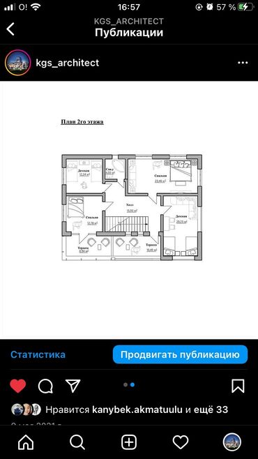 дом 6 комнат: Проект чийип беребиз