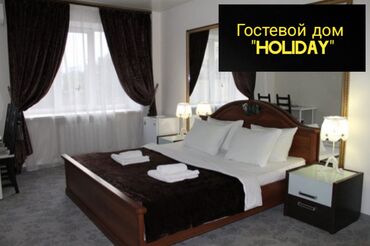 Посуточная аренда квартир: 1 комната, Душевая кабина, Постельное белье, Кондиционер