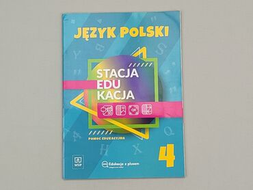 Books, Magazines, CDs, DVDs: Book, genre - School, language - Polski, condition - Very good