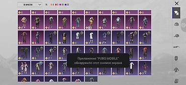 кофточки женские: СРОЧНО! обмен аккаунт в папге 
37 колекция легендарный ледник 1ур — 5
