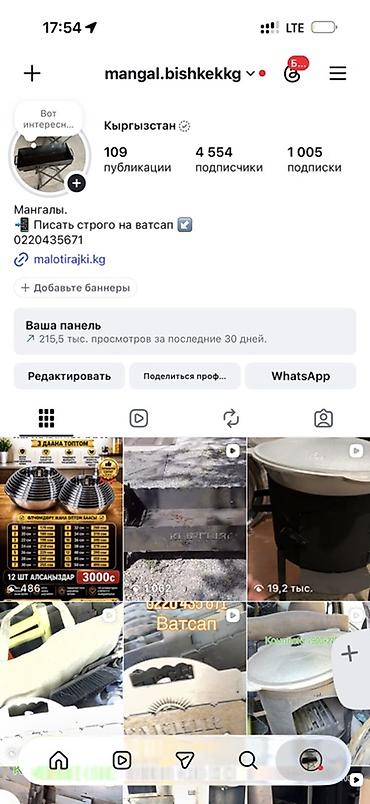 Расходники, аксессуары и комплектующие для инструментов: Сумка для инструментов, Новый, Универсальные, Самовывоз, Платная доставка — 3