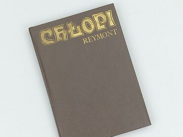 Book, genre - Novel, condition - Very good