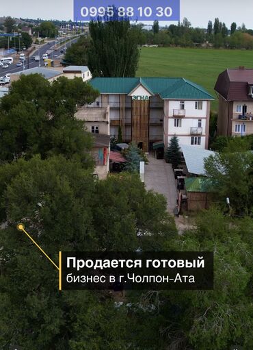 Продажа домов: Коттедж, 1400 м², 15 комнат, Риэлтор, Косметический ремонт — 8