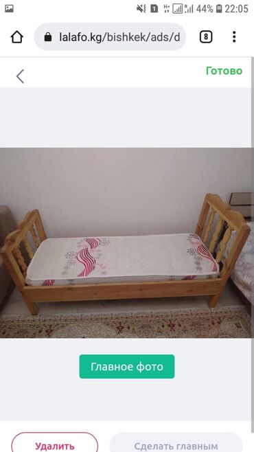 497 объявлений | lalafo.kg: Продаю детскую кровать, натуральное дерево в отличном состоянии