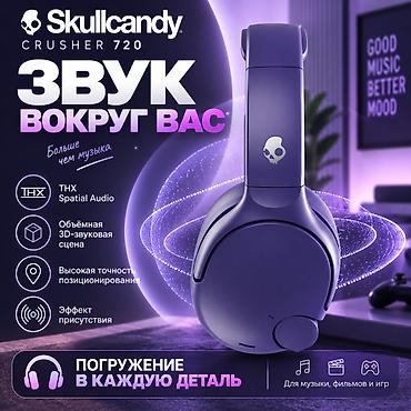 Кулакчындар: Зымсыз толук өлчөмдөгү кулакчындар, Жаңы — 5