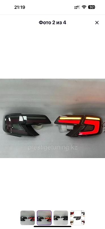 rgb свет: Комплект стоп-сигналов Toyota 2014 г., Новый, Аналог, Китай — 1