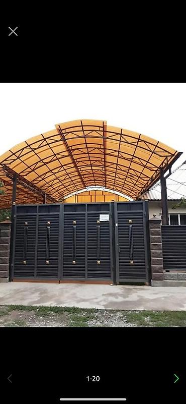 Сварка: Сварка | Ворота — 12