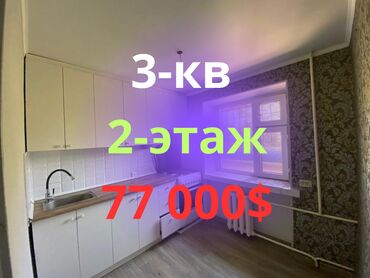 долгосрочная квартира аренда ош: 3 бөлмө, 53 кв. м, Жеке план, 2 кабат, Косметикалык ремонт