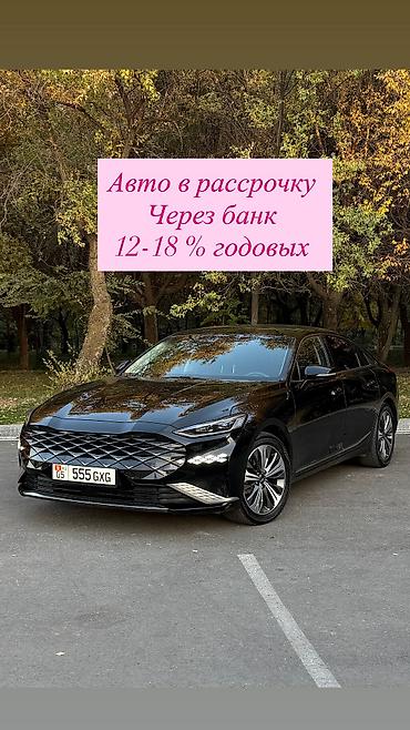 kia stinger: Kia K8: 2021 г., 1.6 л, Автомат, Бензин, Седан — 1
