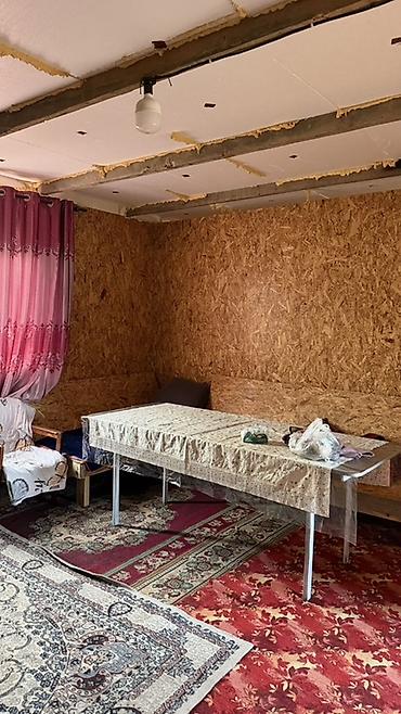 Үйлөрдү ижарага берүү: Срочно сдается времянка на долгий срок, Сокулукский район,село Исмаил — 6
