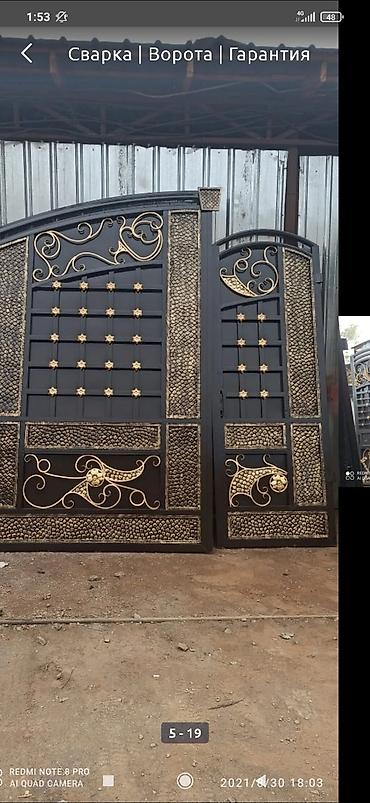 Откатные ворота: Ворота варота ворота — 12