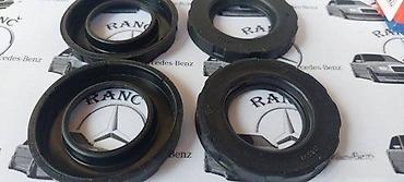 Brake System: GUMICE KLESTA MERCEDES 27 PREDNJIH PERROT KOC S | gumice klesta — 1