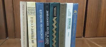 Книги и журналы: Детская развивающая литература,книга асе для девочек состояние — 5