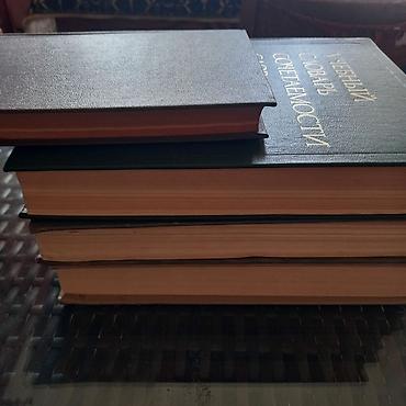 ensiklopediya: Rus dili üzrə 4 kitabdan ibarət elmi-linqvistik dəst Книги в — 6