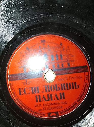 Vinil vallar: Vallar biri 2 manat — 21