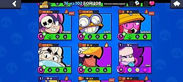 Другие игры и приставки: Аккаунт Brawl Stars - Трофеи: 17 481 (рекорд 17 485), Лига силовой — 8
