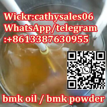 13 ads | lalafo.com.np: New pmk,new bmk glycidate 13605 pmk oil,new p,pmk glycidate New PMK