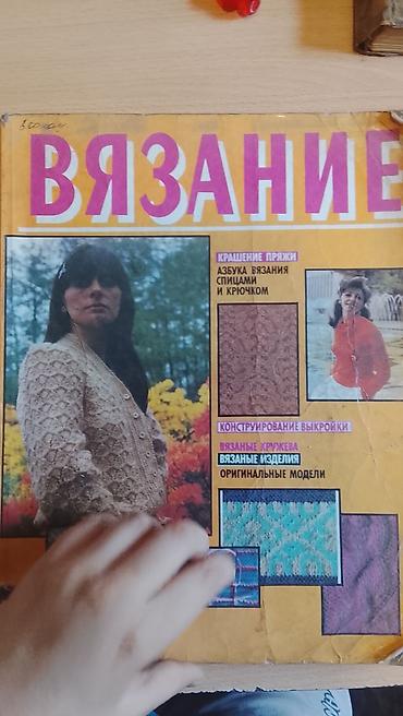 local guide program: ДВЕ КНИГИ ВСЕГО 500 СОМ Василий Македонянин: «Не ленись читать древние — 2