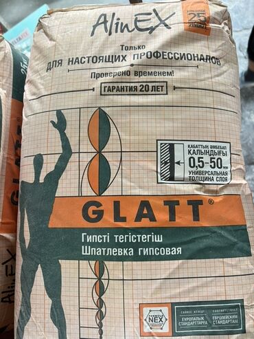 слива ферментированная капсула для похудения отзывы: Гипсовая шпатлевка AlinEX Glatt предназначена для финишной отделки