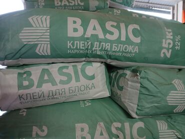 насос вакуумный для воды: Клей для блока BASIC, мешок 25 кг (±2%) цена( оптовая) - Сухая