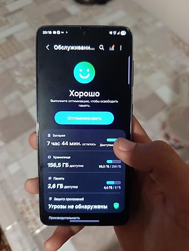 купить айфон 5 с: Samsung Galaxy S21, Б/у, 256 ГБ, цвет - Черный — 6