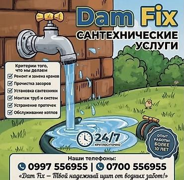 Курулуш жана оңдоо кызматтары: Сантехниканы оңдоо 6 жылдан ашык тажрыйба — 1