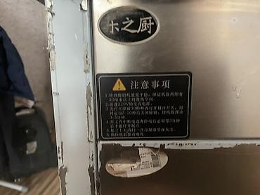 Другой готовый бизнес: 🔥 Продам аппарат для жареного мороженого + холодильник 🔥 Отличный — 6