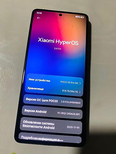 Poco: Poco X5 Pro 5G, 256 ГБ, цвет - Черный — 5