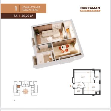 1 комнатная квартира долгосрочно: 1 комната, 40 м², 13 этаж, ПСО (под самоотделку)