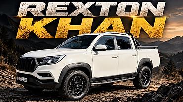 гелик дизель: Ssangyong Rexton Khan: 2019 г., 2.2 л, Автомат, Дизель, Пикап — 1