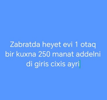 gencede ev elani: 30 kv. m, 2 otaqlı