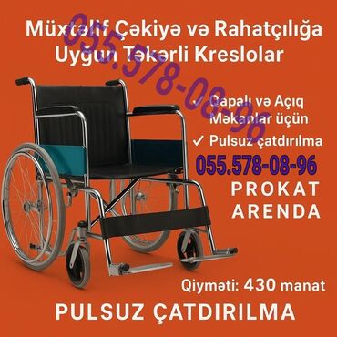 инвалидная коляска цена бу: Əlil Arabalarının Satışı Və İcarəsi Elil Arabası Kirayəsi və Satışı