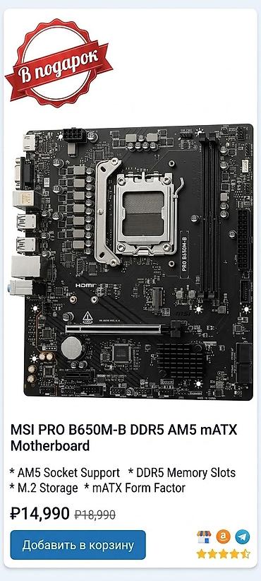 срез волос: 🔥 ТОП 4K Игровой Сетап «ПОД КЛЮЧ» — RTX 5070 / 4K 160Hz / Стол + — 6