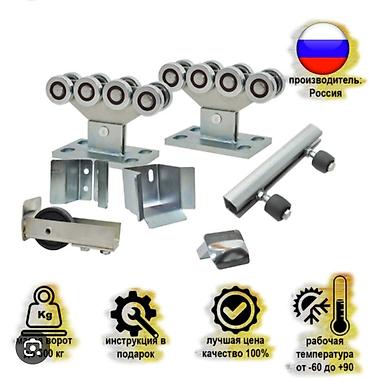 Комплекты автоматики: Для распашных ворот, Nice, Италия, Новый, Бесплатная установка, Бесплатная доставка — 23