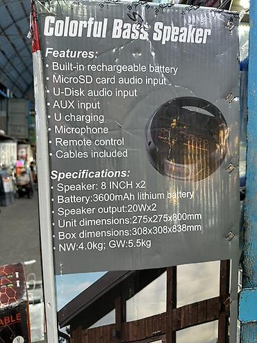 samsung galaxy fold2: Портативная акустическая система Colorful Bass Speaker (HiFi, 8" x2) — 2