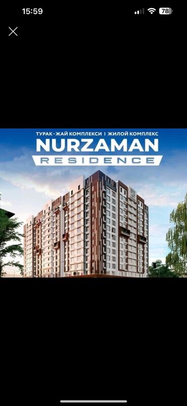 снять дом на долгий срок: 1 комната, 40 м², Элитка, 14 этаж, ПСО (под самоотделку)