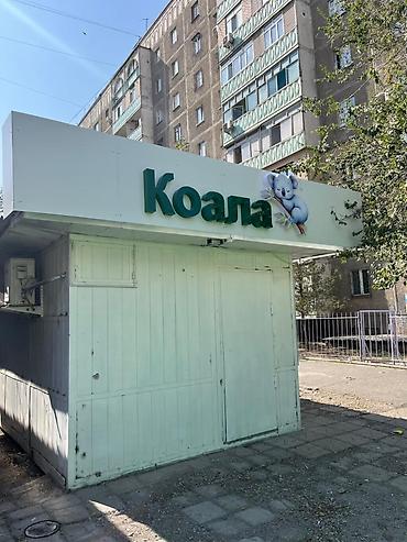 дать рекламу: | Вывески, Лайтбоксы, Таблички, | Монтаж, Демонтаж, Разработка дизайна — 5