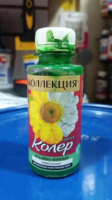 краска половая цена бишкек: Цвет - Зеленый
