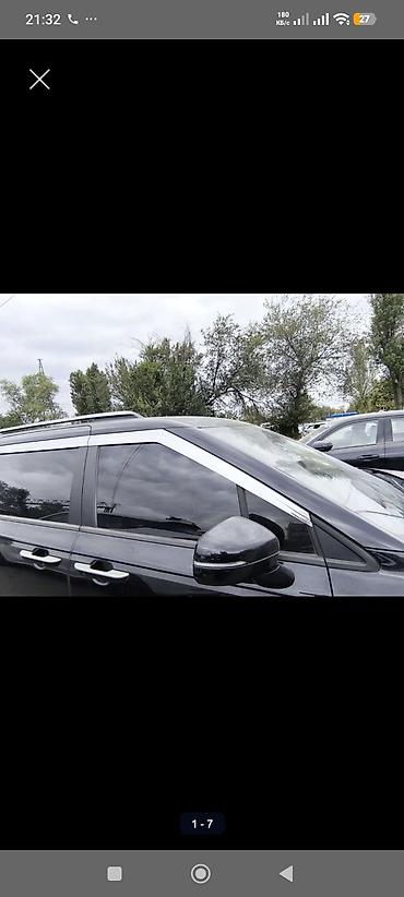 хромовые: Декоративные накладки Хром, Kia, 2020 г., Новый, Самовывоз — 7