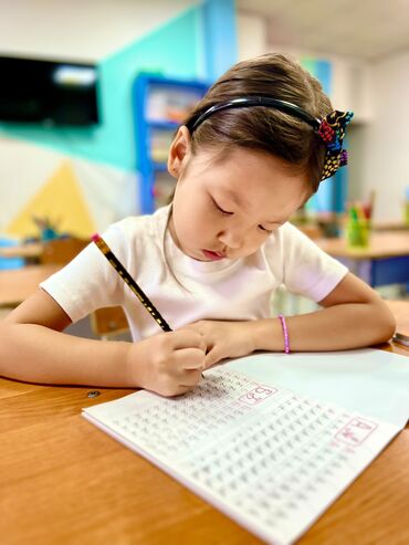 Репетиторы школьной программы: Репетитор Подготовка к ОРТ (ЕГЭ), НЦТ​, Подготовка к олимпиаде, Подготовка к школе — 4