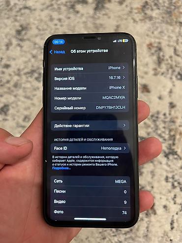 Apple iPhone: IPhone X, модель MQAC2MY/A, iOS 16.7.16 Характеристики и детали: - — 9