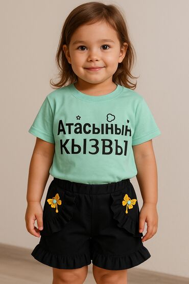 детский игровой комплекс бишкек: Атасынын кызы 
фудболка100%хб
4-10 жашка чейин