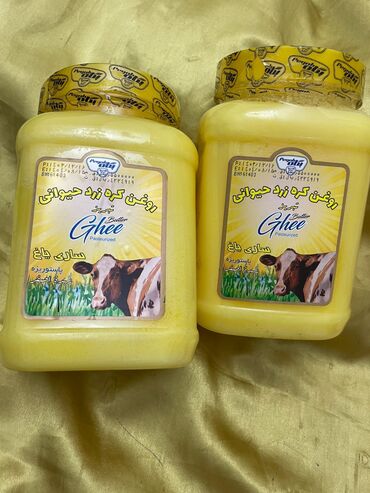 Kəsmik, Şor: Məhsul: Pasteurize edilmiş heyvani kərə yağı – Ghee (Sarı yağ)