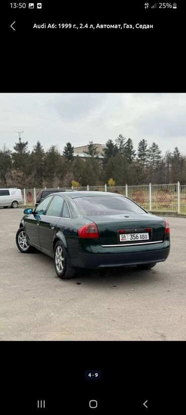 срочно сатылат машина: Audi A6: 1999 г., 2.4 л, Автомат, Газ, Седан