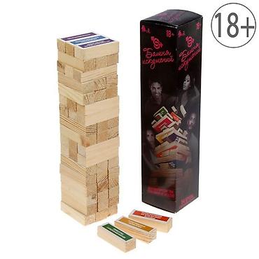 jenga: Настольная игра «Башня искушений» (18+) - Формат: партия для компании — 1